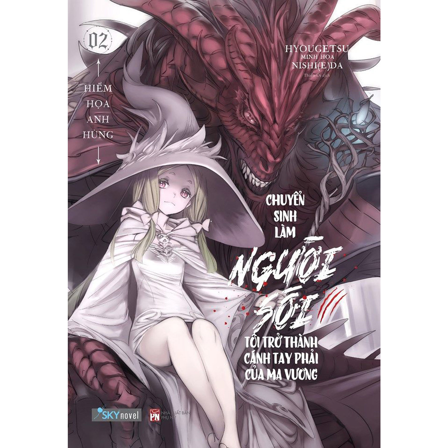 Chuyển Sinh Làm Người Sói, Tôi Trở Thành Cánh Tay Phải Của Ma Vương - Tập 2 / Light Novel Được Nhiều Bạn Trẻ Yêu Thích Nhất