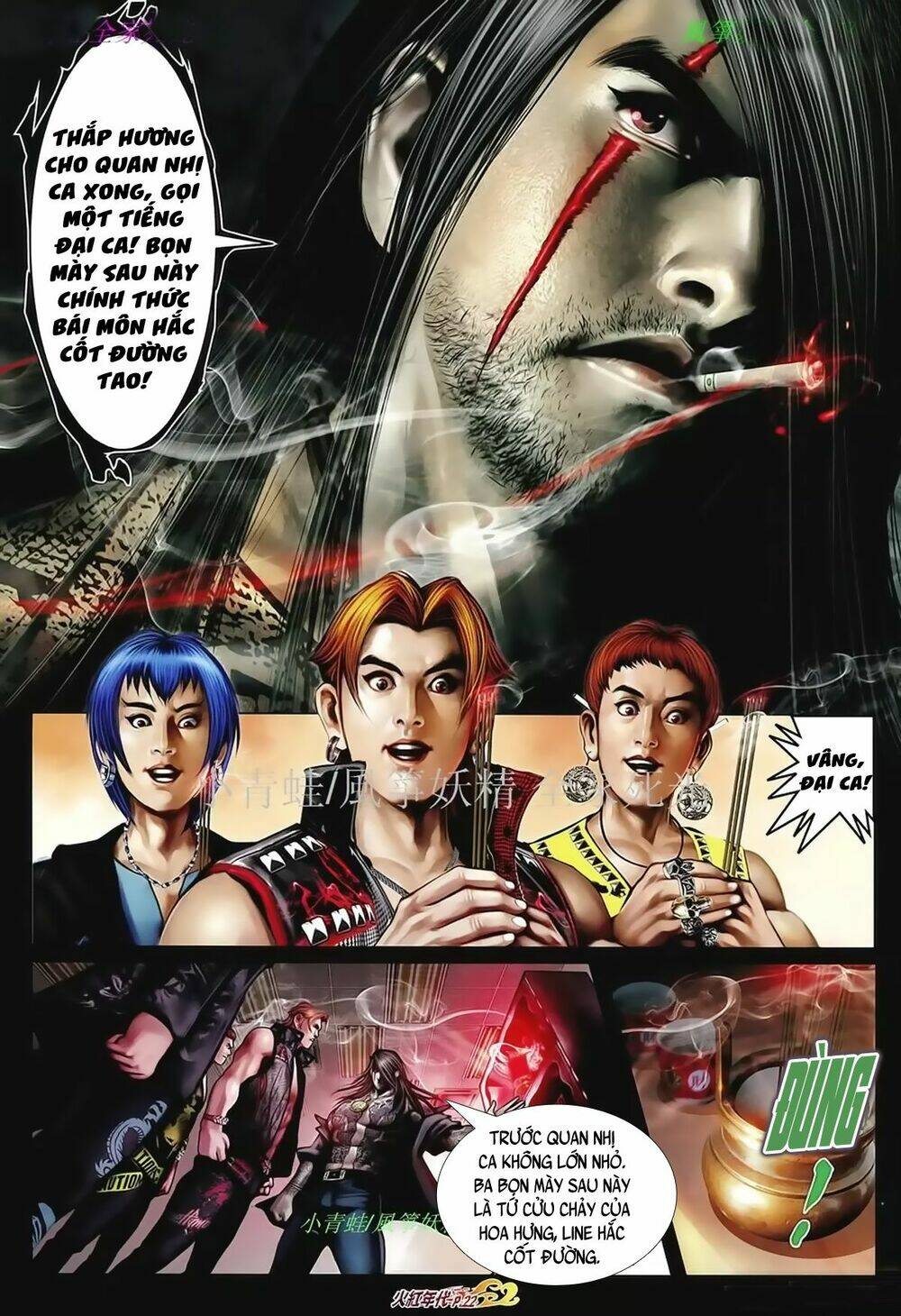 hỏa hồng niên đại hắc cốt đường chapter 1024 16