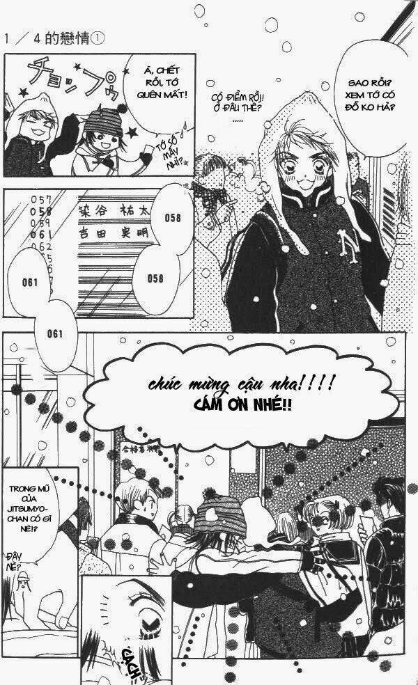 koi suru 1/4 chapter 1 11