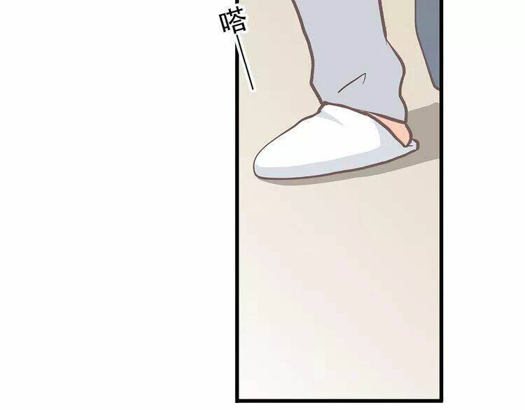 con tim rung động 3 chapter 0 11