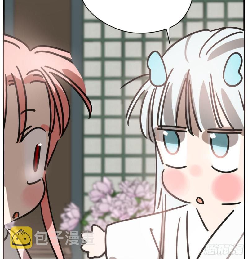 Bắt Lấy Ngao Ngao chapter 156 - Trang 6