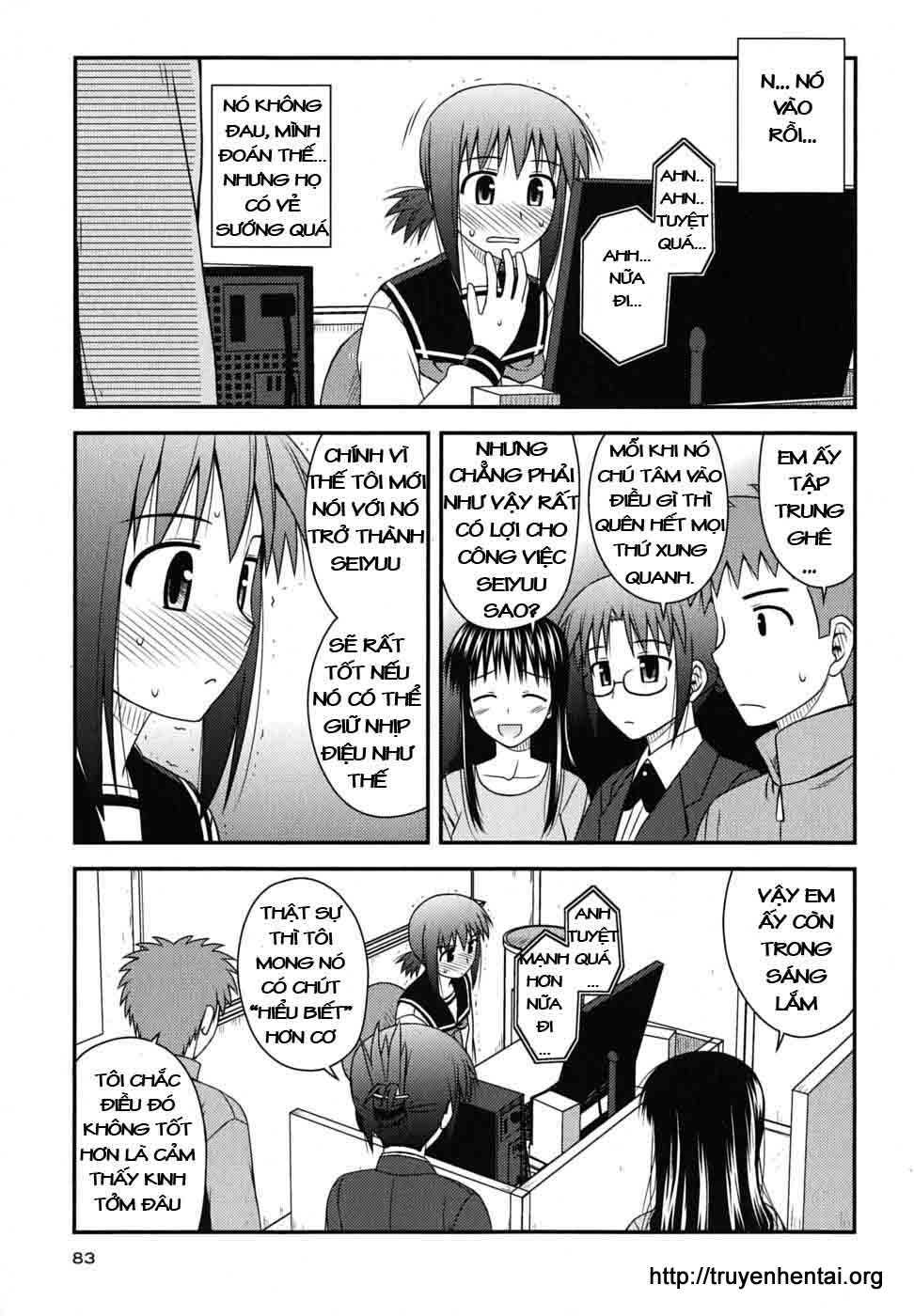 koe de oshigoto! chapter 3 17