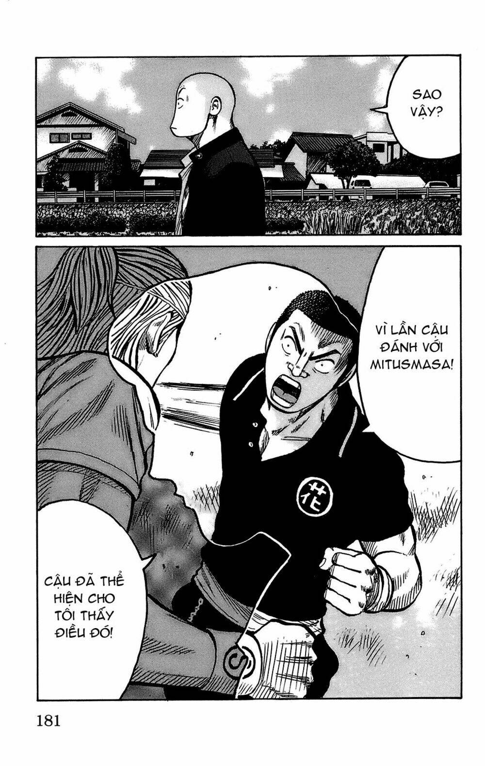 worst chapter 100 39