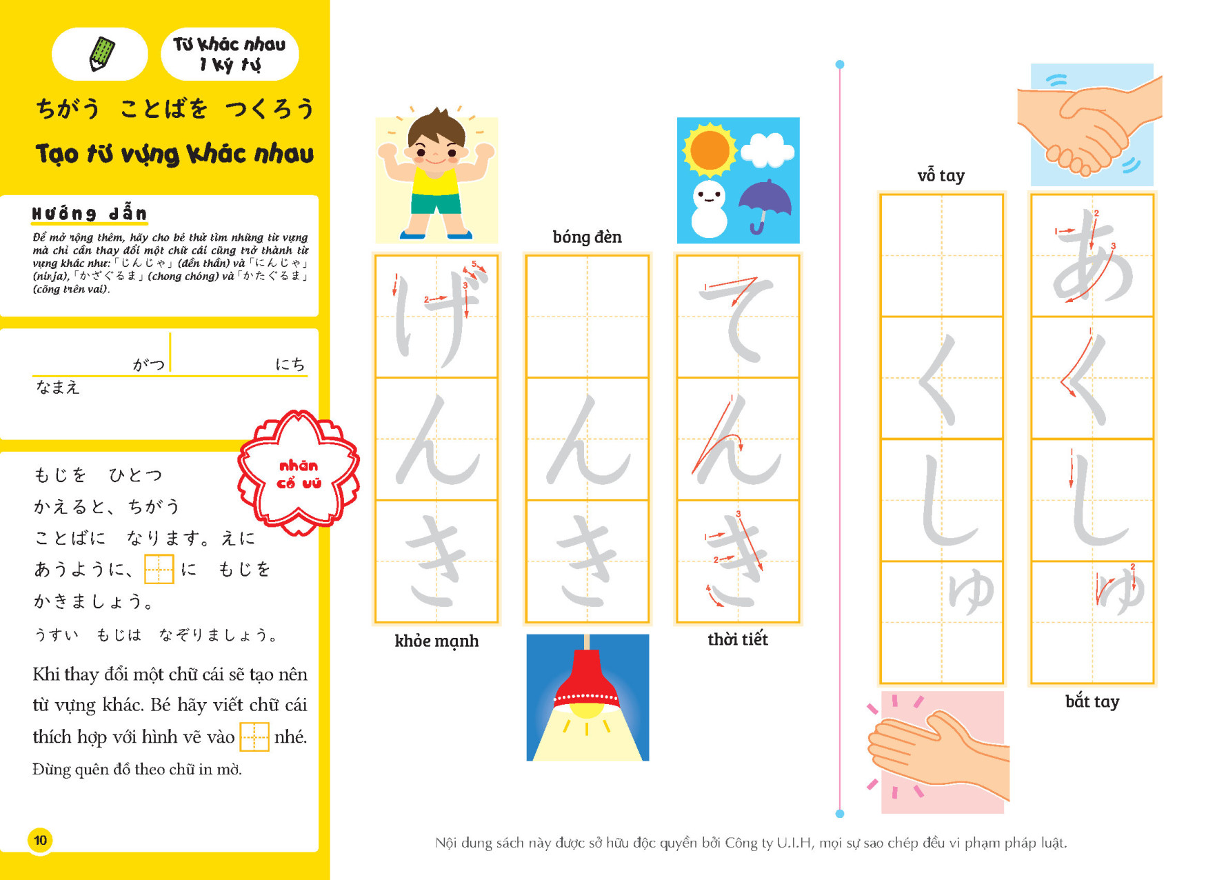 SÁCH TIẾNG NHẬT CHO TRẺ 6-8 TUỔI _ Từ vựng Hiragana