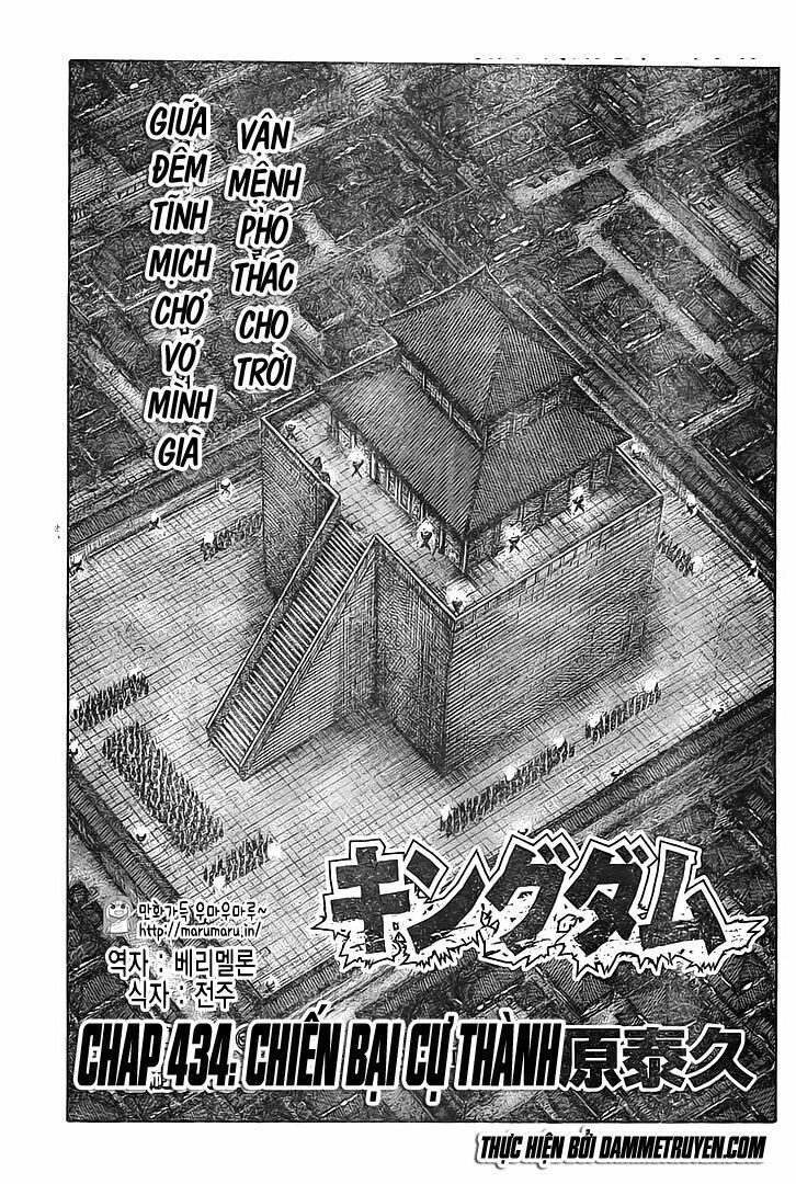 kingdom - vương giả thiên hạ chapter 434 1