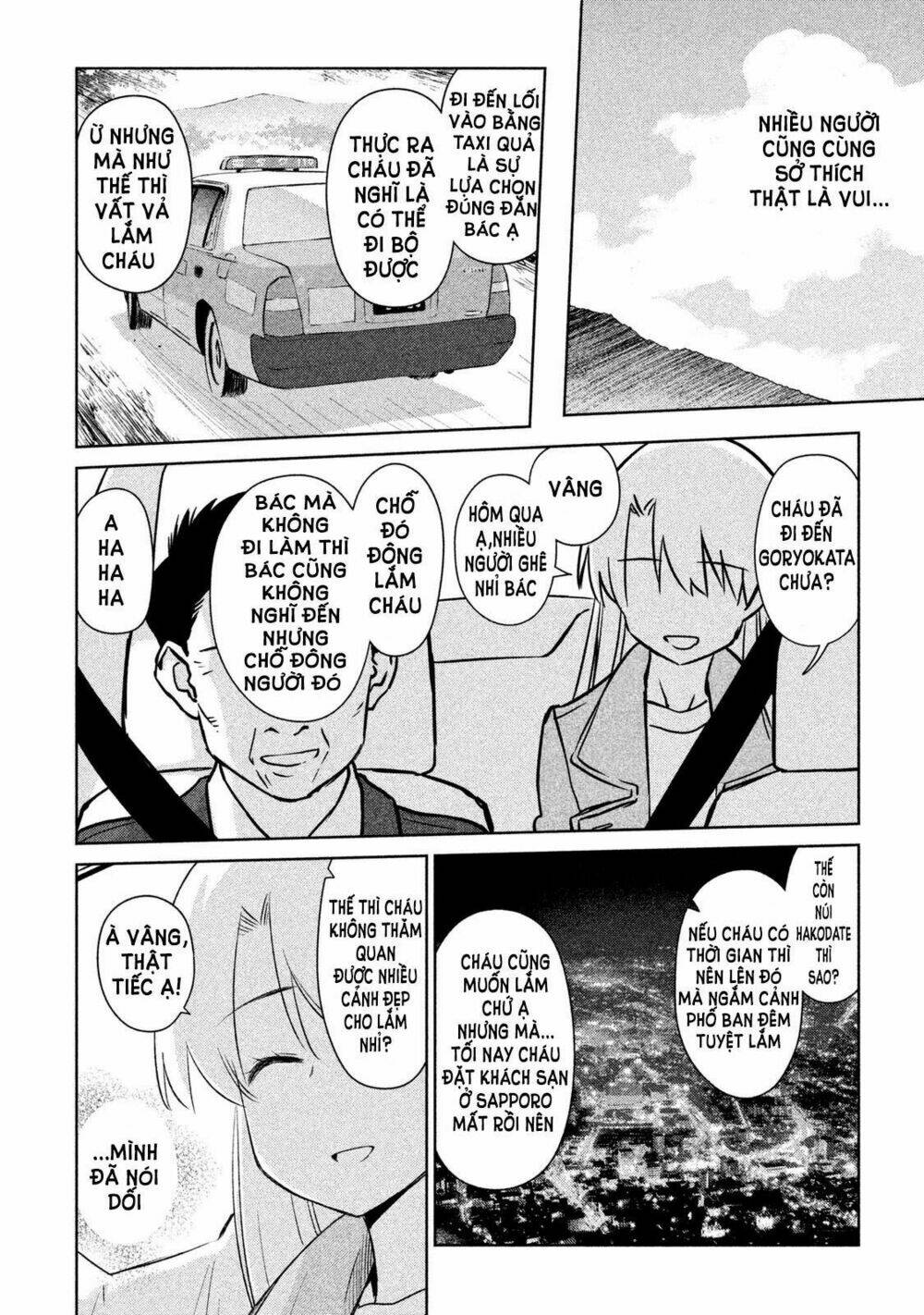 kiss x sis chapter 108 10