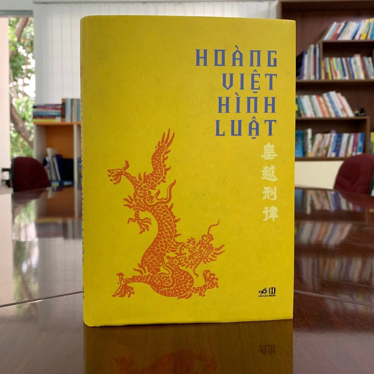 Hoàng Việt Hình Luật
