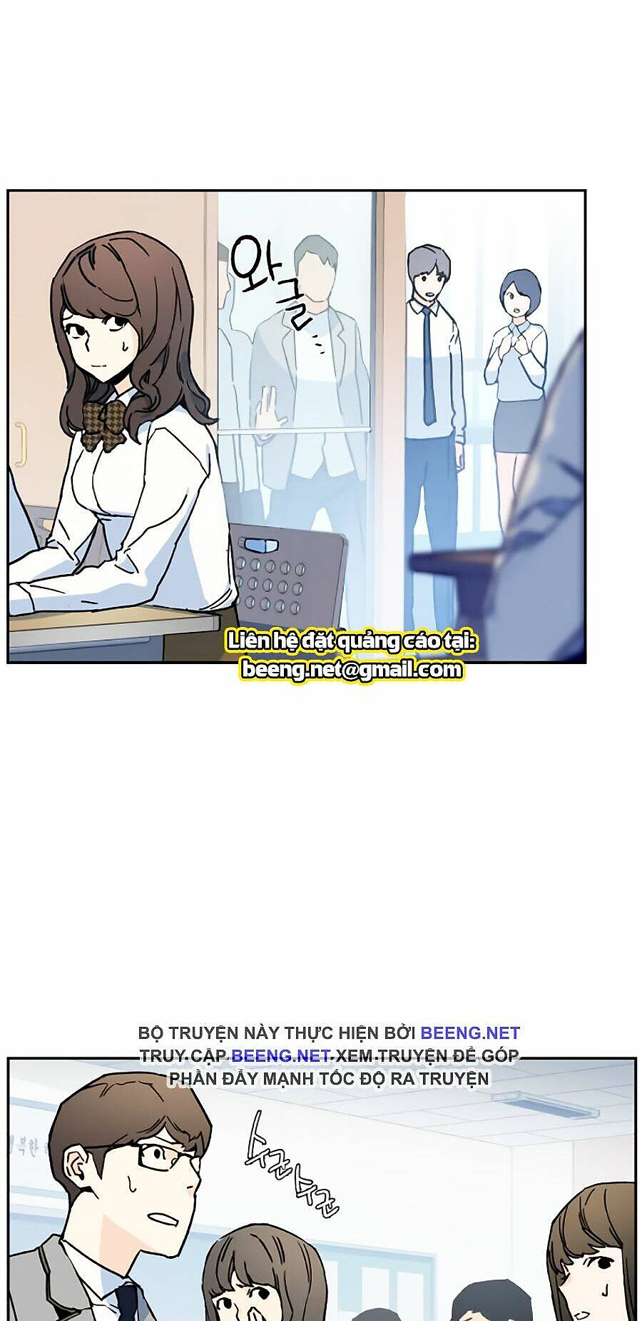 bạn học tôi là lính đánh thuê chapter 2 191