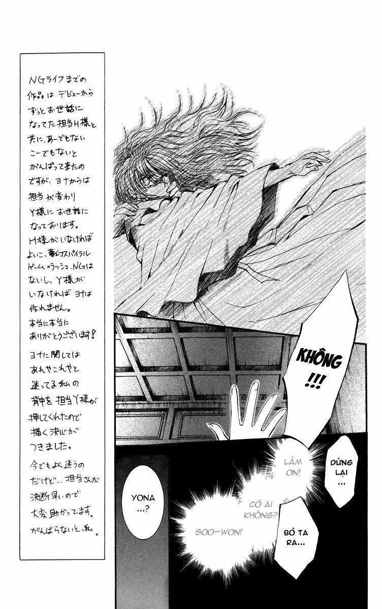 Đóa Hoa Bùng Cháy chapter 1.2 2