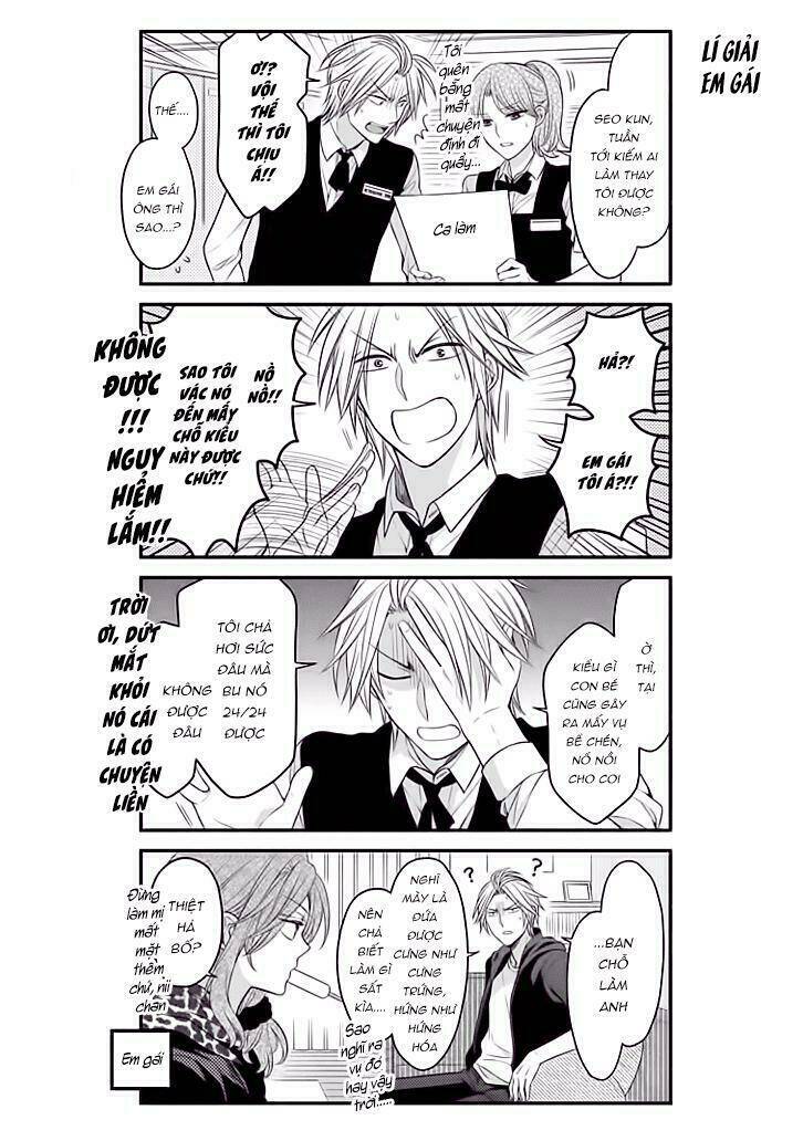 gekkan shoujo nozaki-kun chapter 73 2