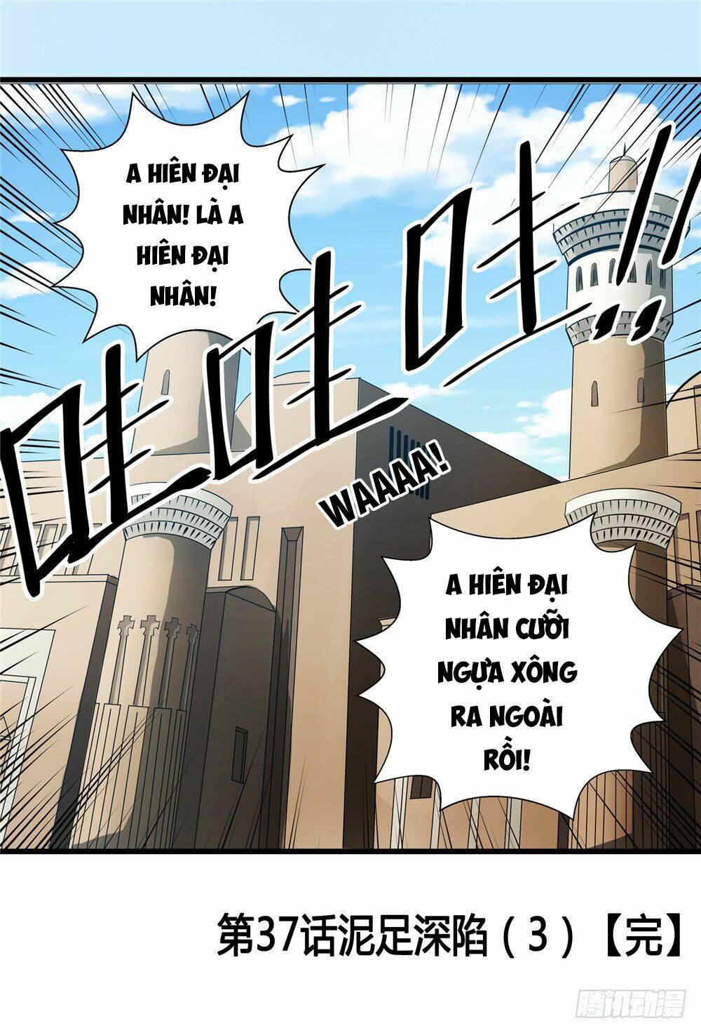 hiệp hành cửu thiên chapter 37 26