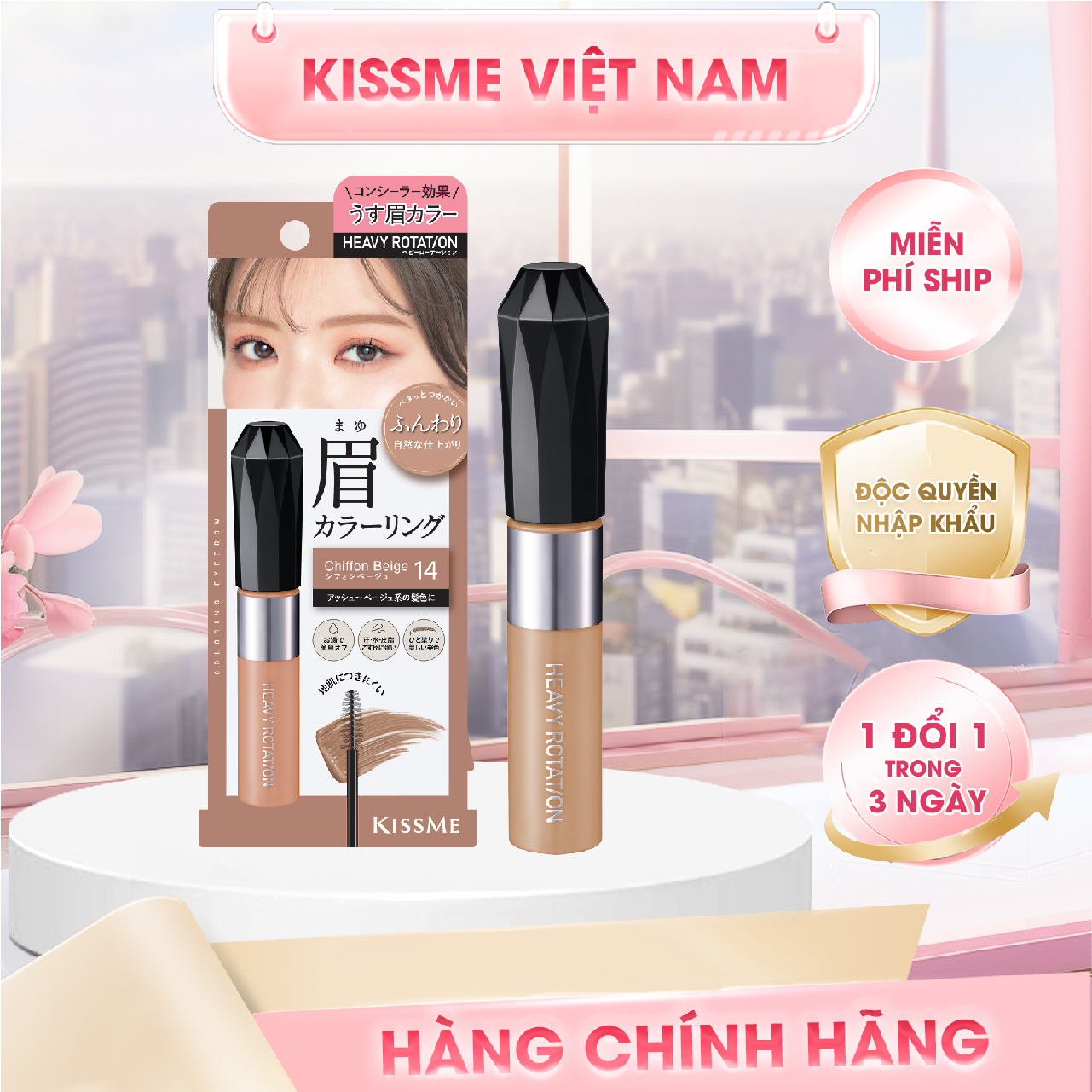 Mascara Chải Đổi Màu Lông Mày Chống Trôi Siêu Bền Màu Be Sáng EX #14 Kissme Heavy Rotation 8 G