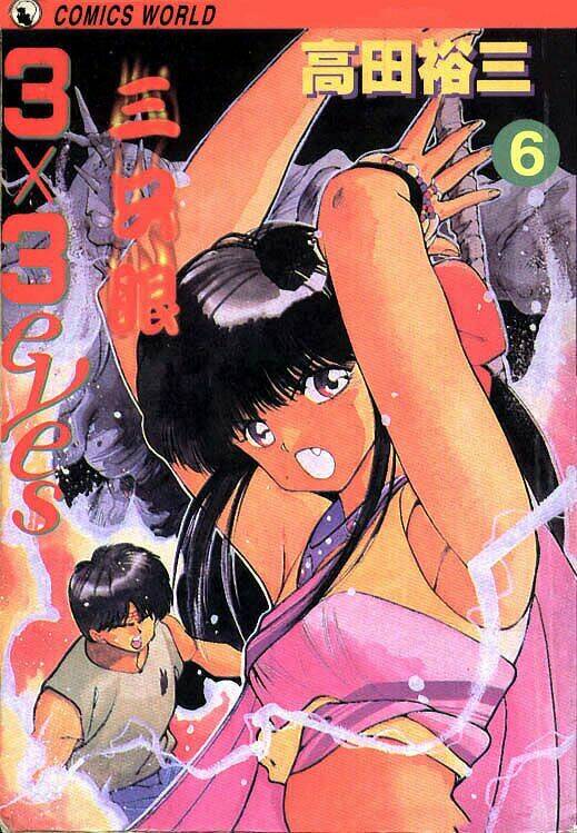 3x3 eyes chapter 57 1