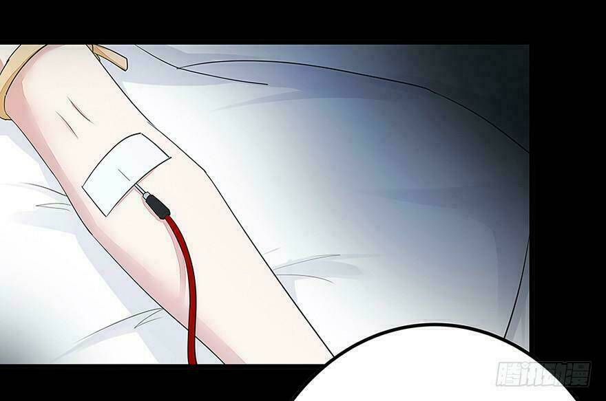 chào buổi sáng, ức vạn manh thê chapter 1 4