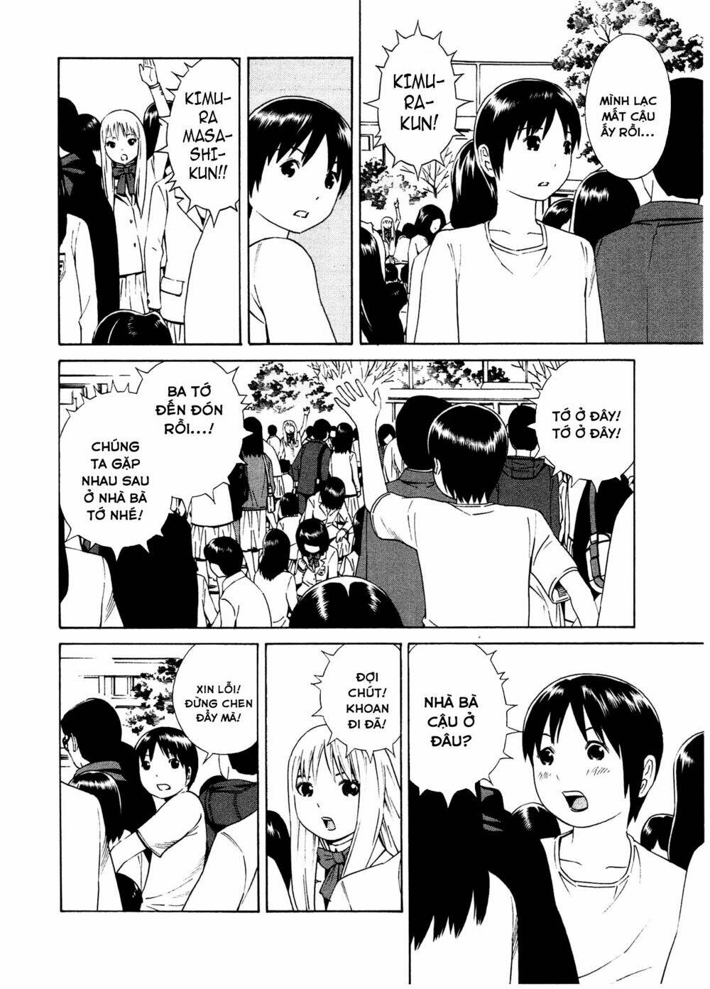 chikyuu no houkago chapter 21 27