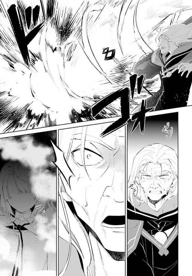 nageki no bourei wa intai shitai - saijiyaku hanta ni yoru saikiyou patei ikusei jutsu chapter 34.2 1