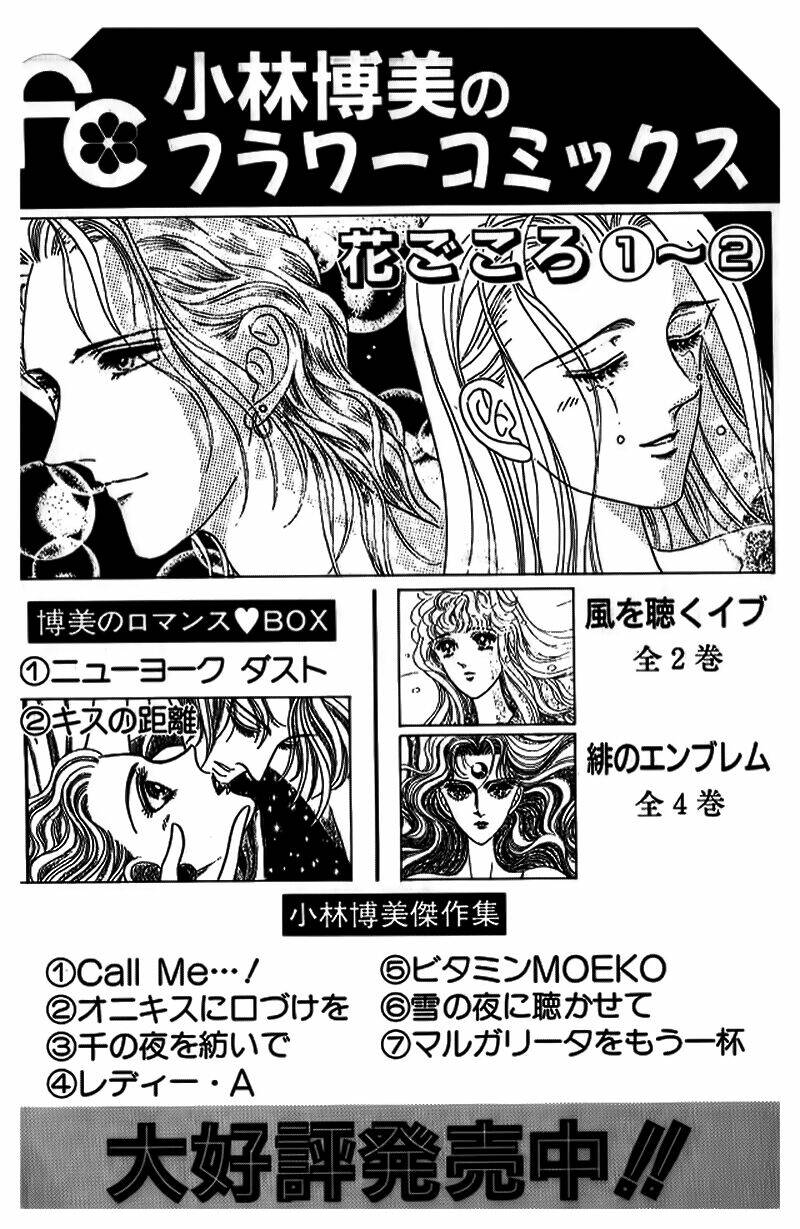 red - ngọc trong đá chapter 5 42