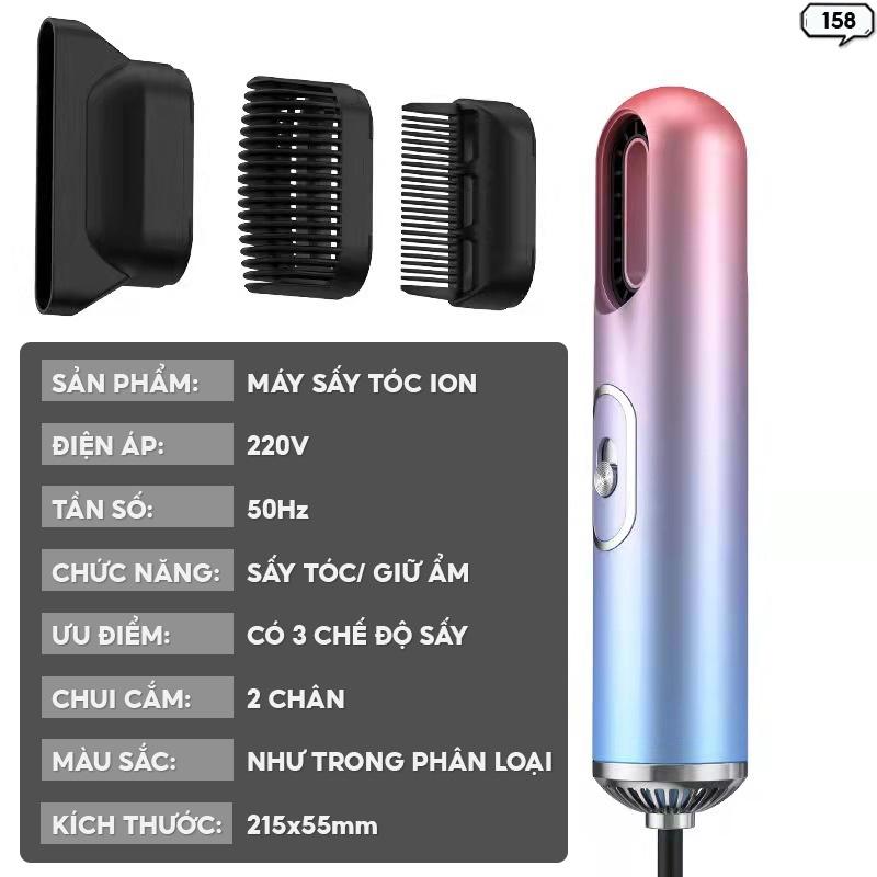Máy Sấy Tóc Ion Không Cánh Quạt Công Suất Thổi Cực Lớn Sấy Thổi Giữ Ẩm Hạn Chế Tổn Hại Khác 158
