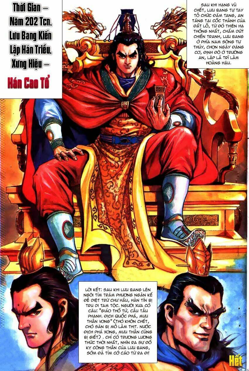 thiên tử truyền kỳ 3 - lưu manh thiên tử chapter 63 32