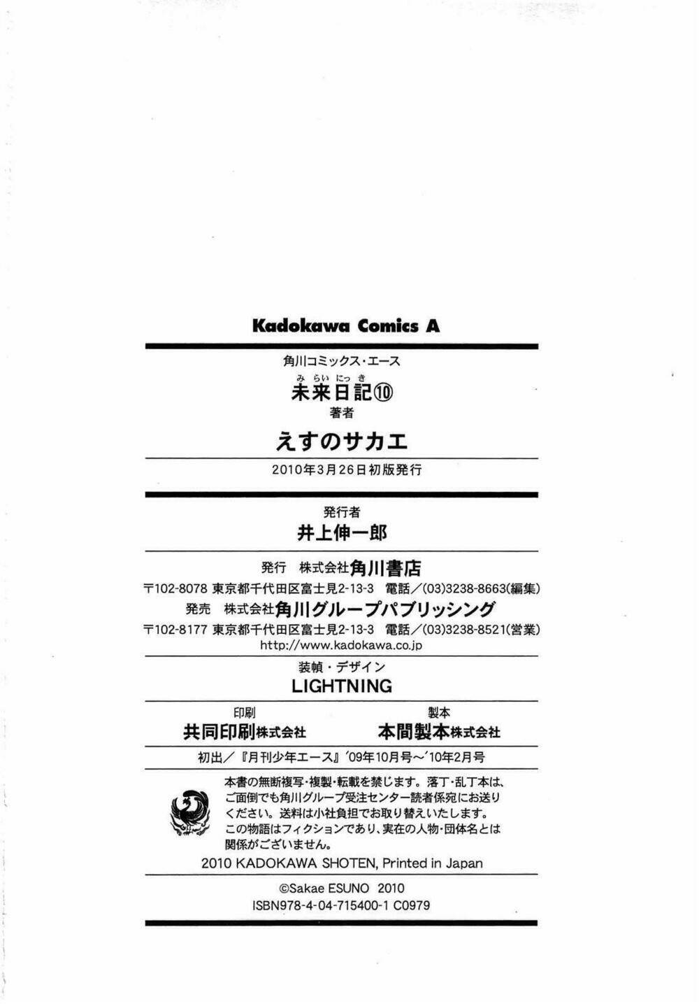 nhật kí tương lai chapter 48 39