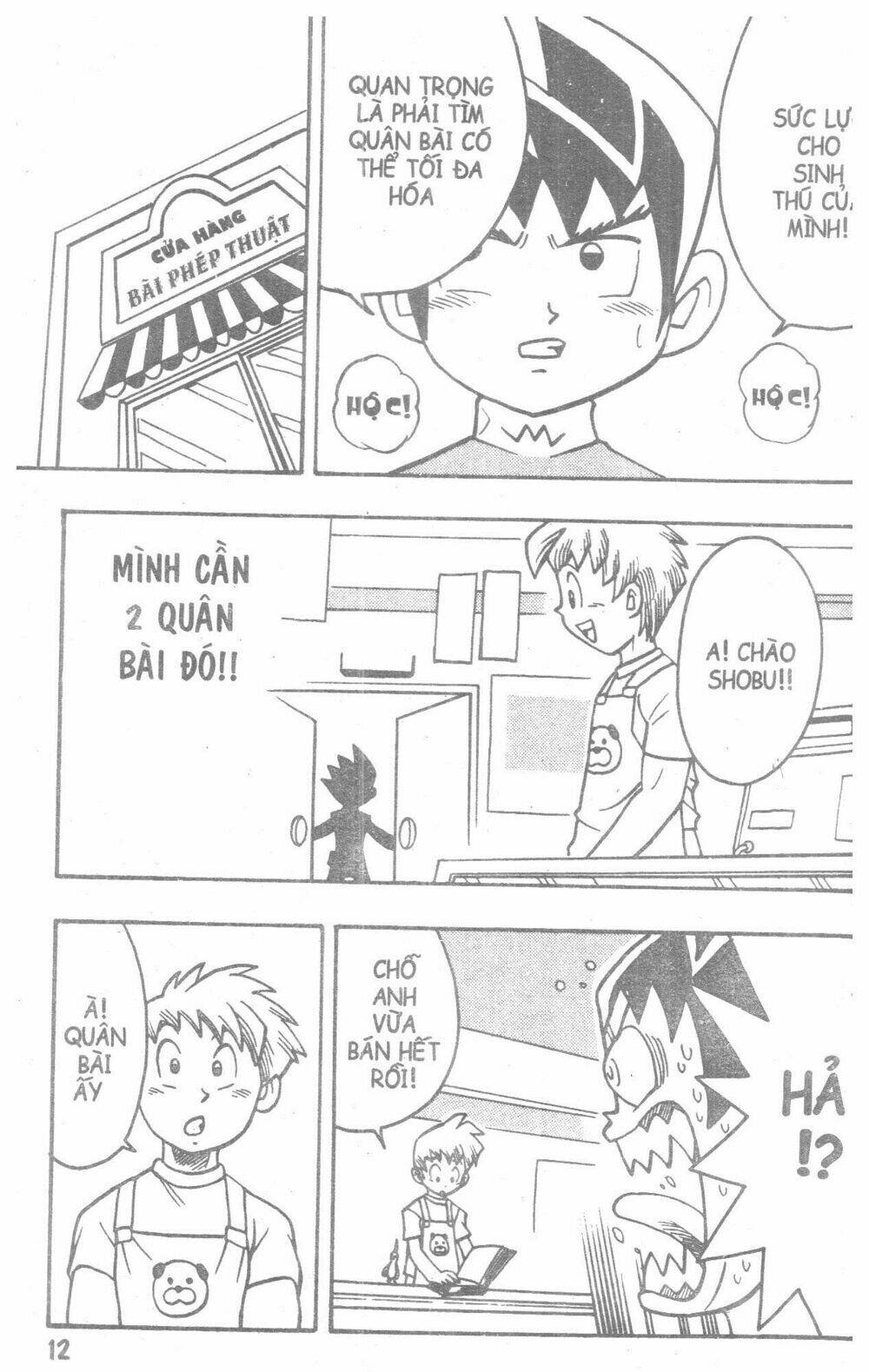 duel masters chapter 2 11