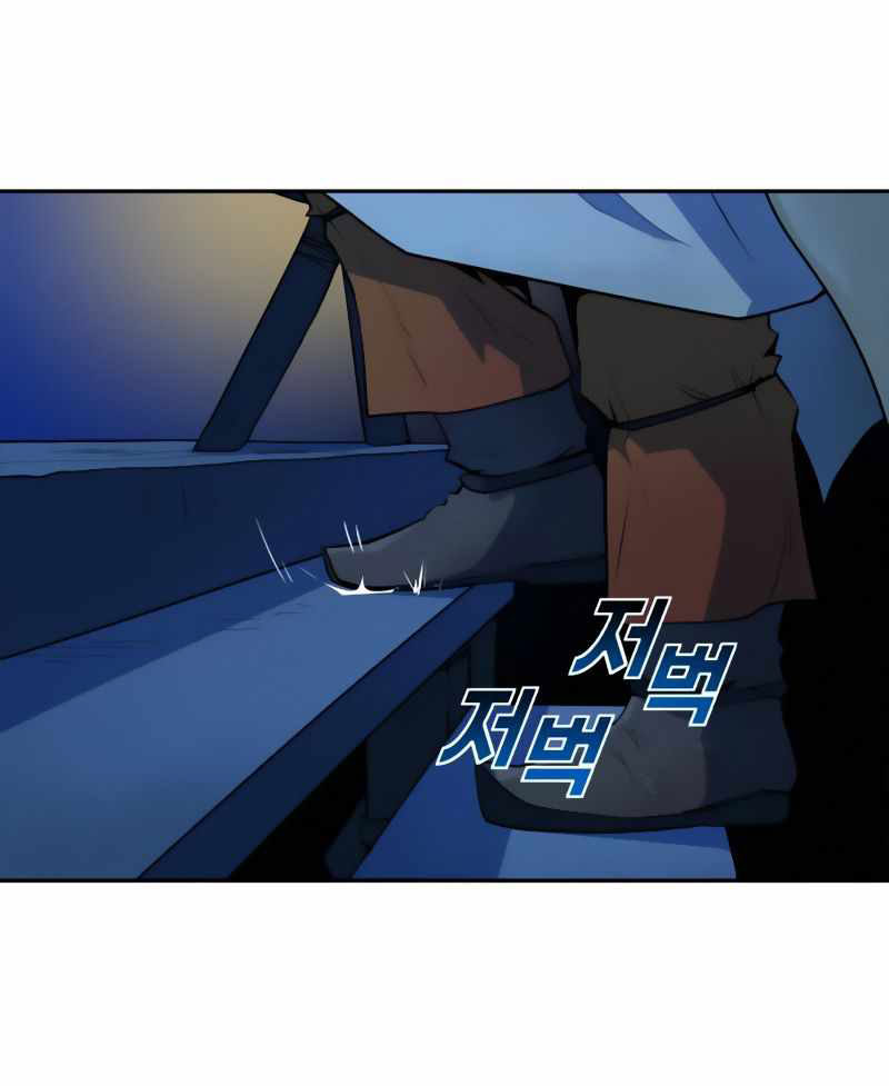 Kiếm Sĩ Thiếu Niên Chapter 6 - Trang 2