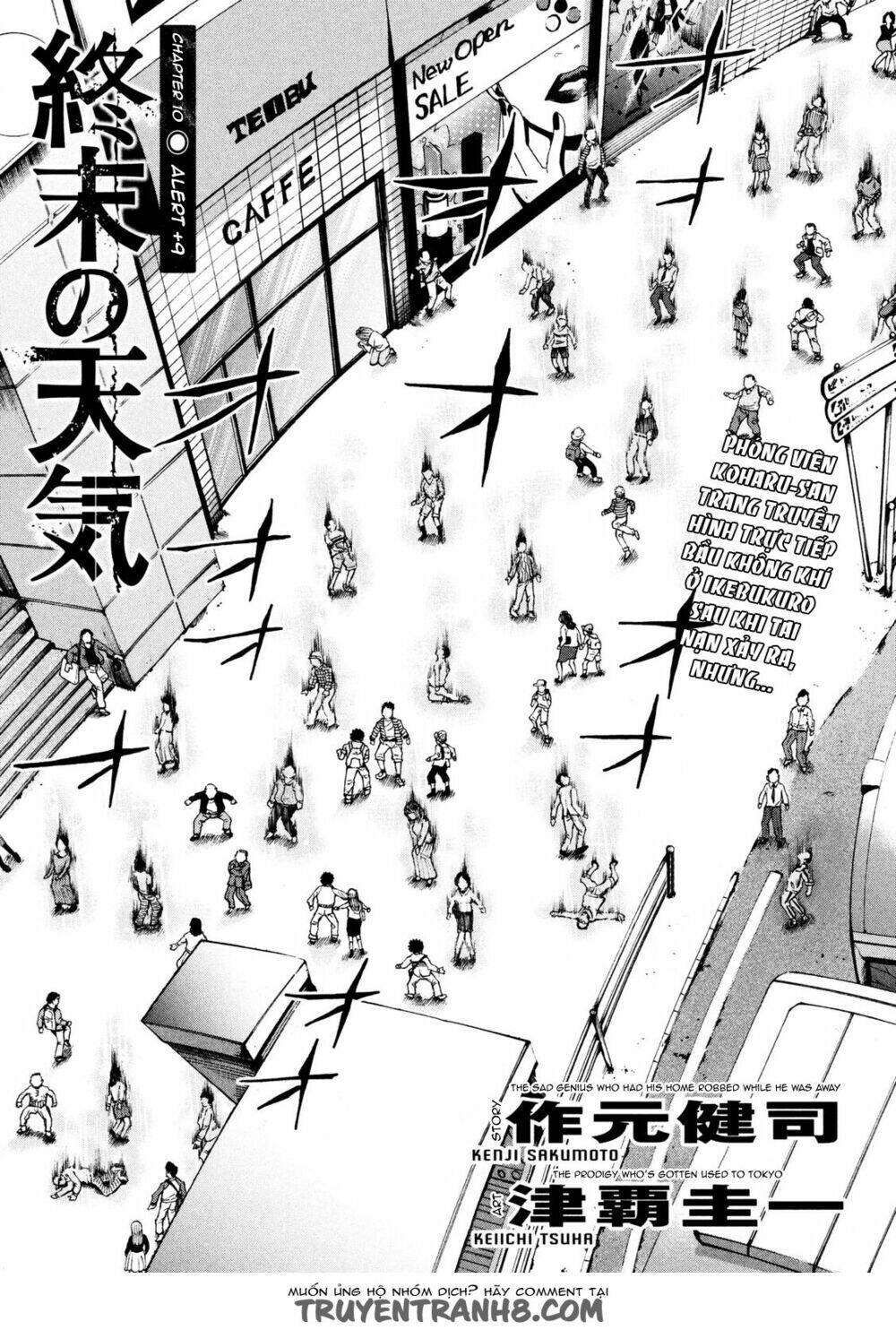 shuumatsu no tenki chapter 10 4