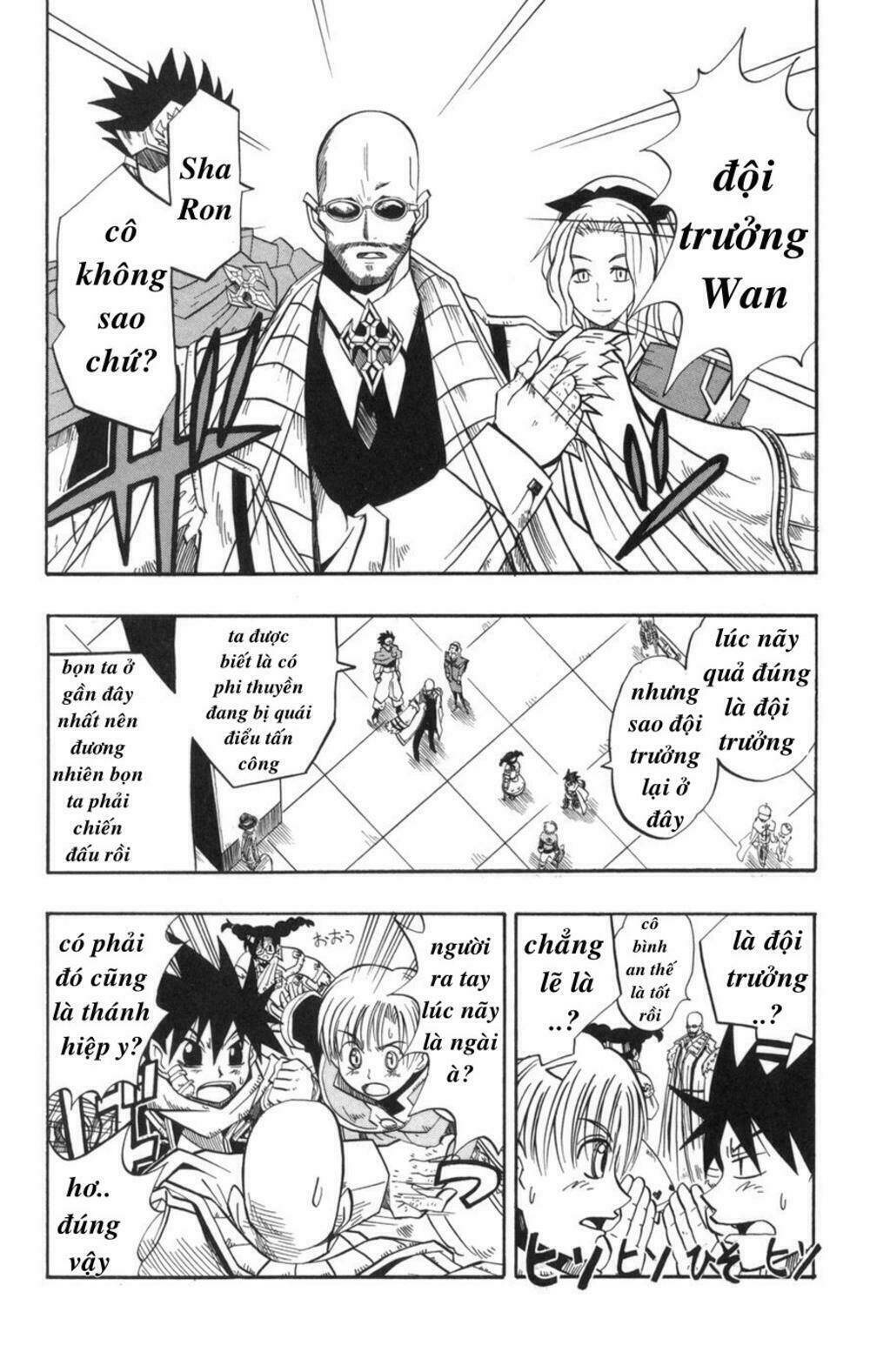 saga of queen knight chapter 7 11