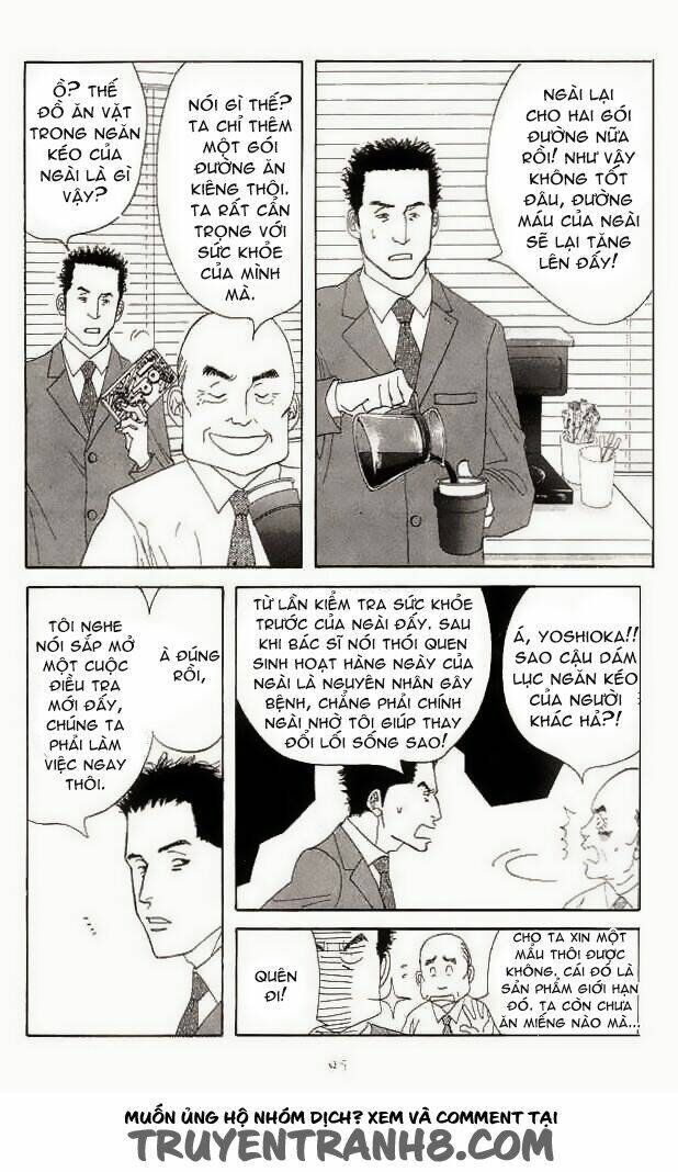 antique bakery chapter 17 22