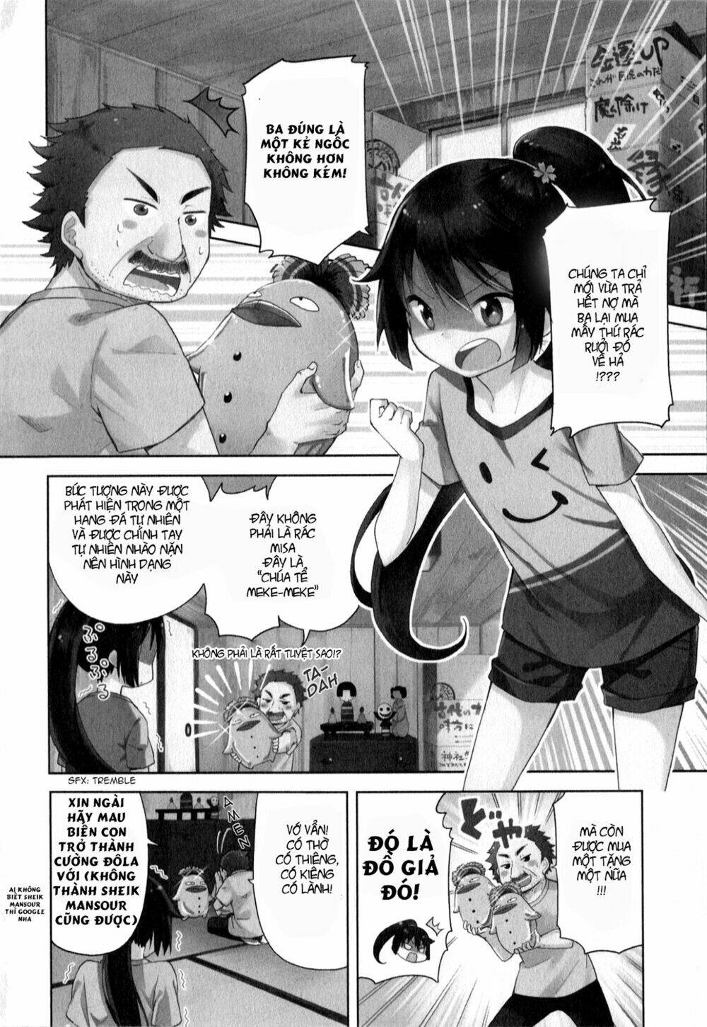 suzuki san no suzuki kun chapter 1 5