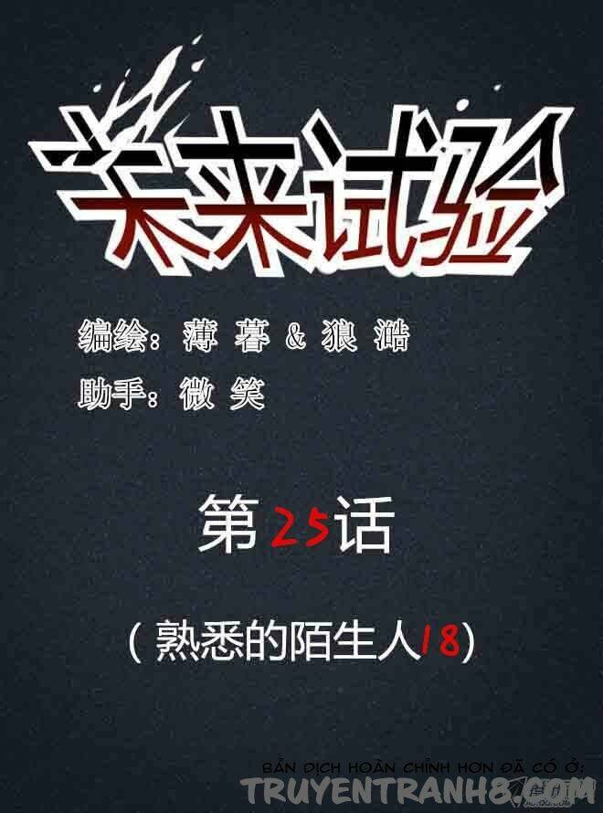 future trial chapter 27 1