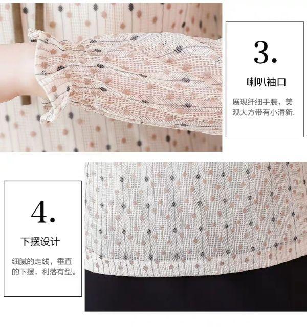 Áo ren nữ hàn quốc
