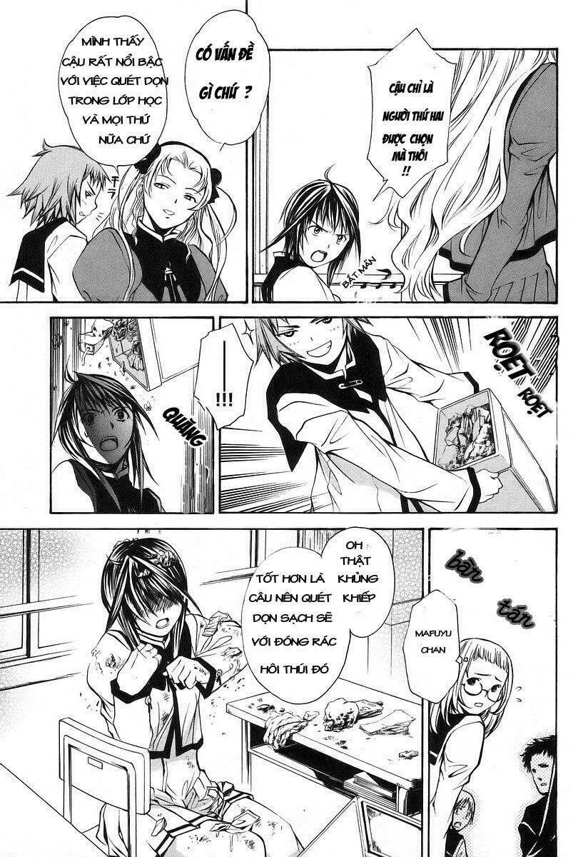 seikon no qwaser chapter 2 15