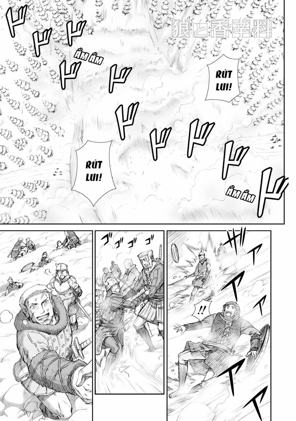 ookami to koushinryou chapter 91 2