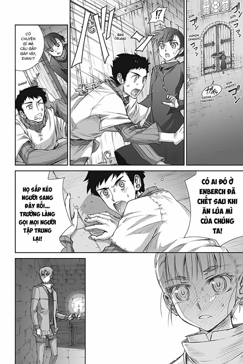 ookami to koushinryou chapter 39 12