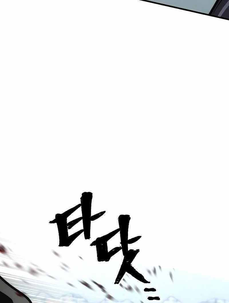 thiên ma phi thăng truyện chapter 52.5 15