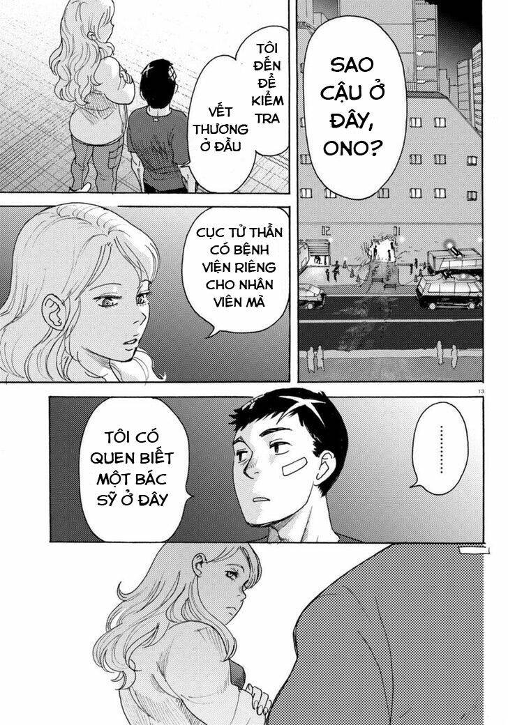 butterfly storage chapter 4 14