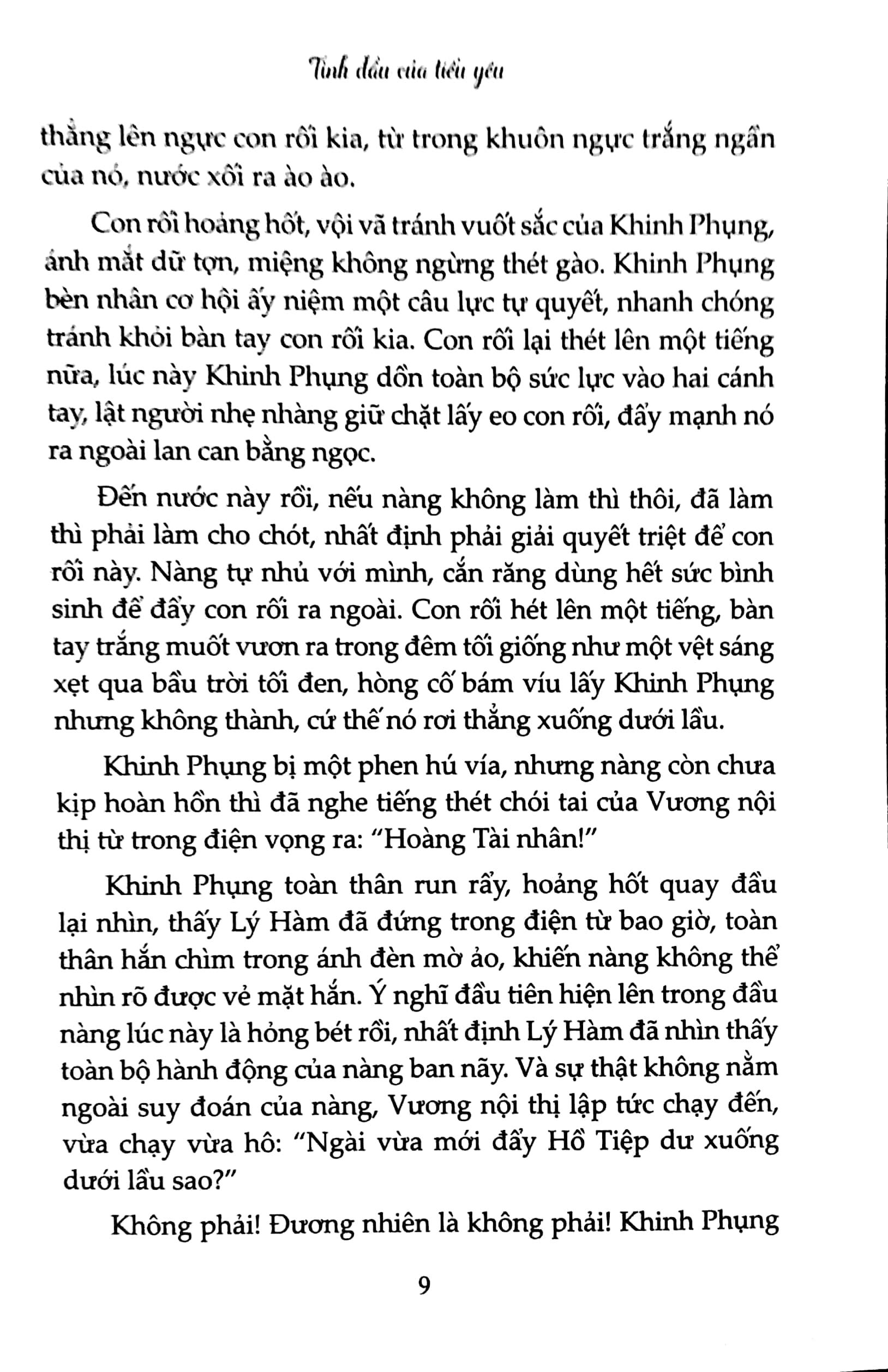 Tình Đầu Của Tiểu Yêu (Tập 2)