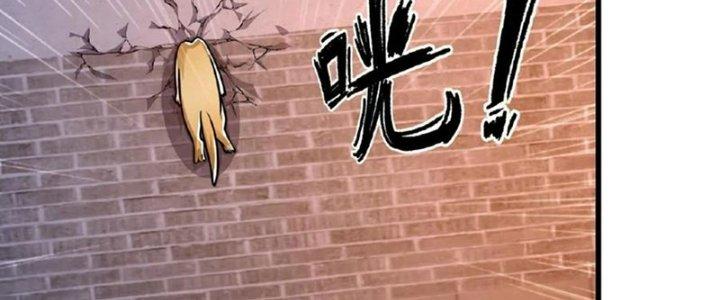 ta nuôi ma quỷ ở trấn ma ti chapter 143 64