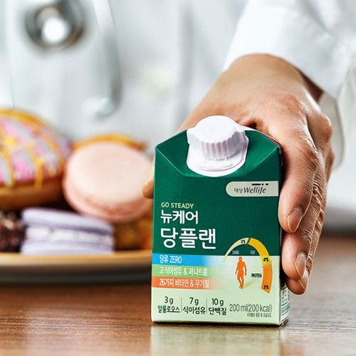Bịch 10 hộp Sữa dinh dưỡng Nucare dành cho người tiểu đường 200ml  Wellife NUCARE Glucose Plan