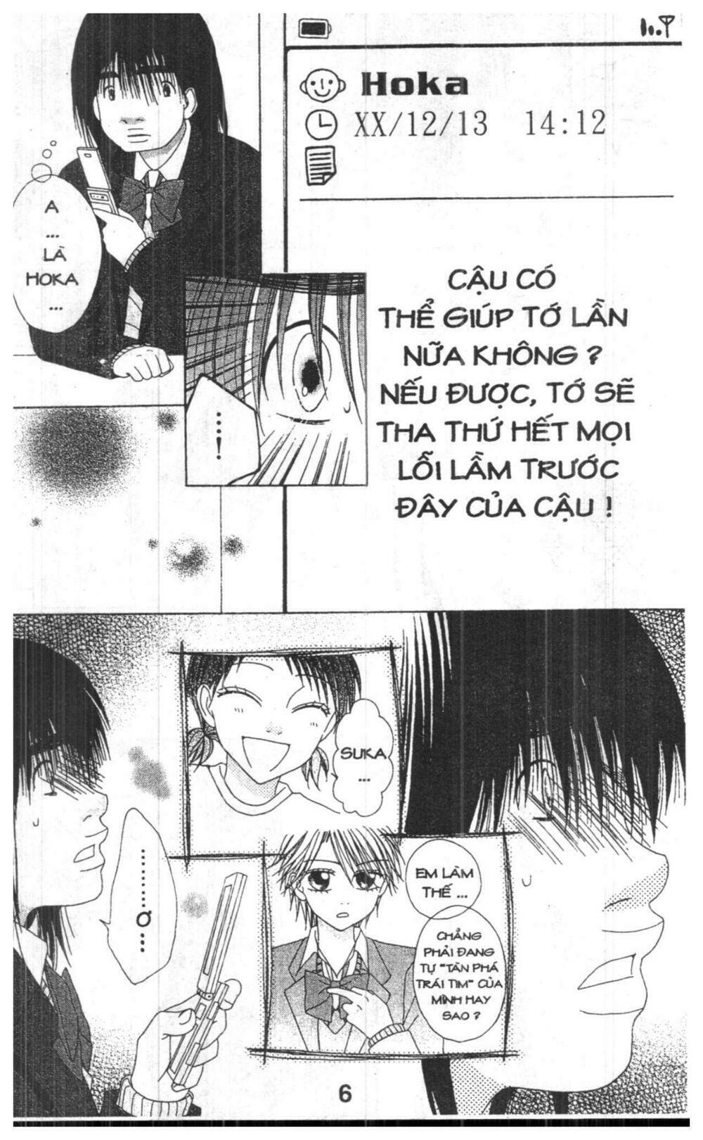 tomodachi gokko [takeuchi ayaka] chapter 6 6