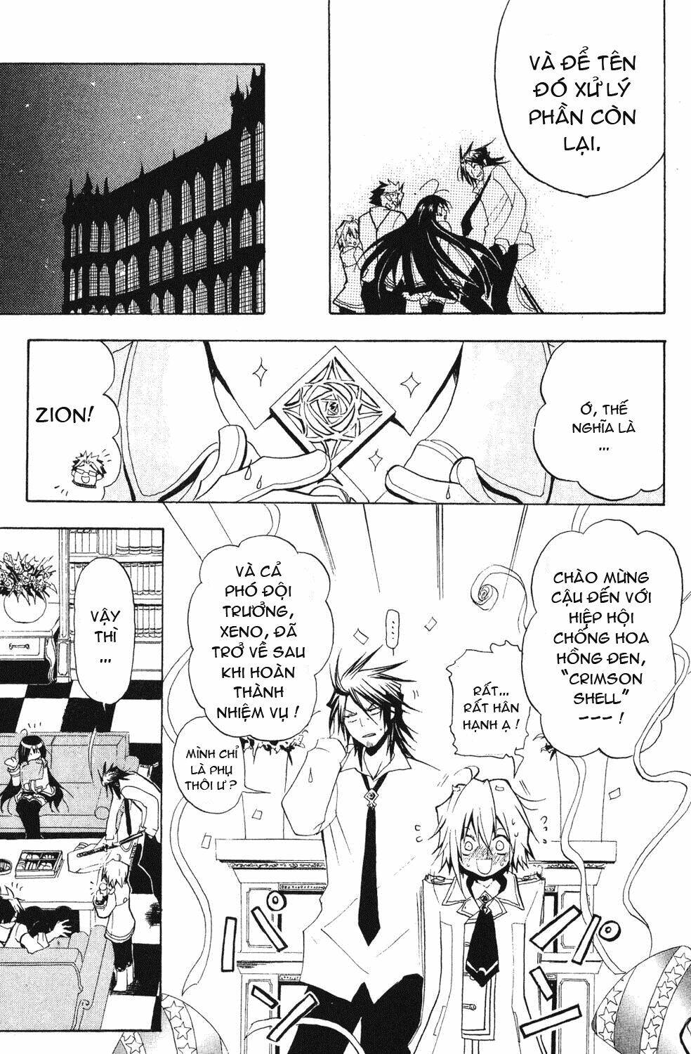 crimson shell chapter 1 17