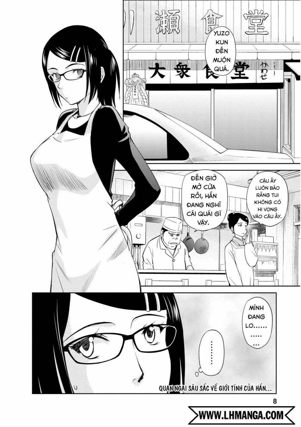 kono oneesan wa fliction desu!? chapter 37 7