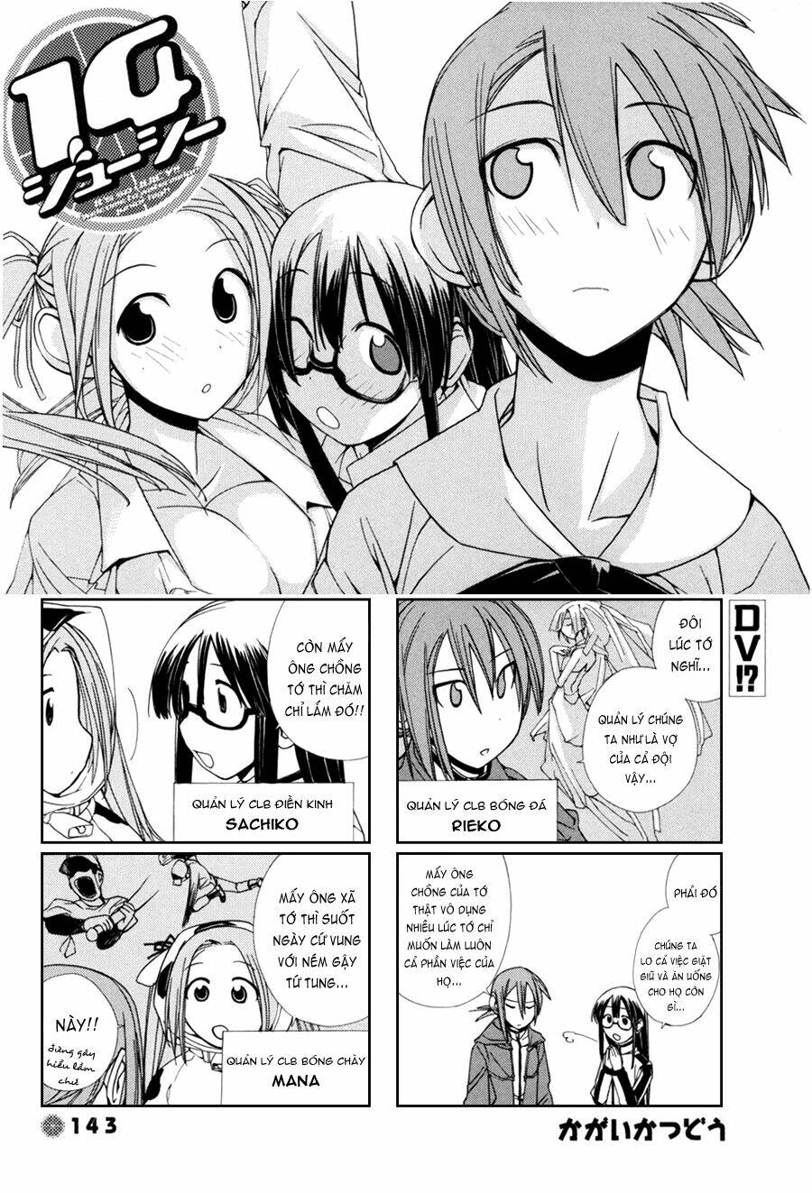 14 juicy chapter 14.5 1