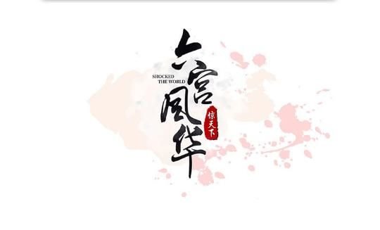 liêu cung phong hoa chapter 10 61