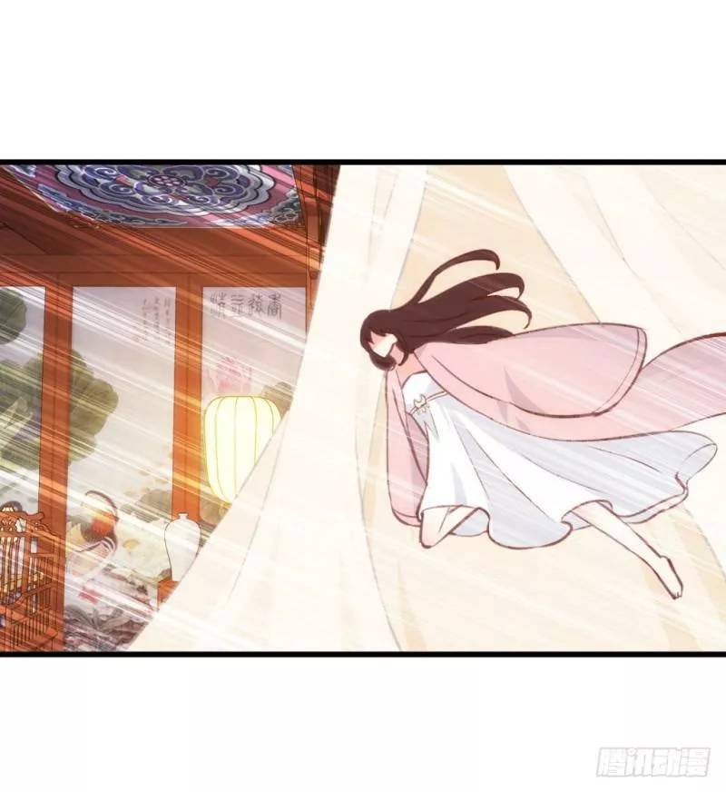 bẩm báo công chúa ! chapter 27 14