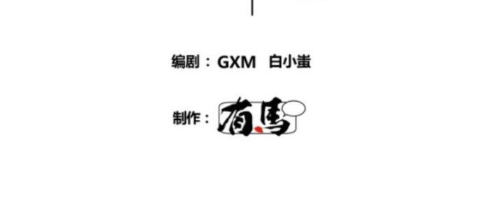 máy mô phỏng nhân sinh của lữ bố chapter 28 17