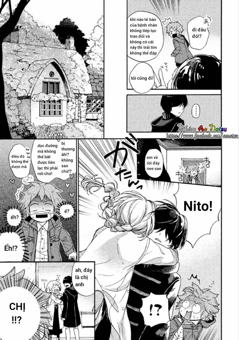 oruga no shinzou chapter 1 36