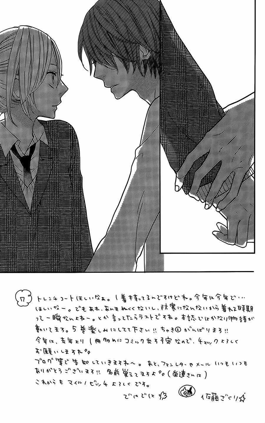 mairunovich chapter 25 5