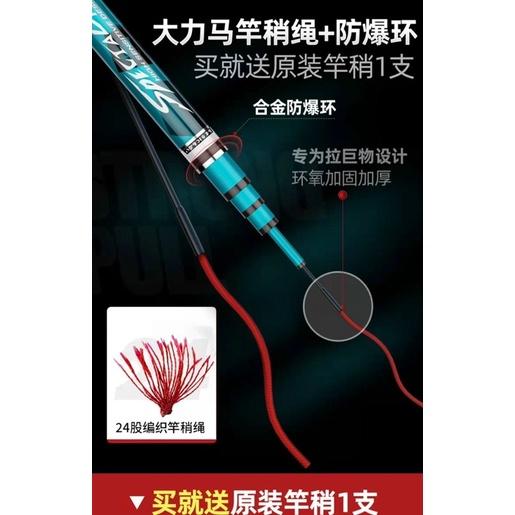 Cần câu tay dài 8m1 hãng chuangwei tải cá 10kg y hình